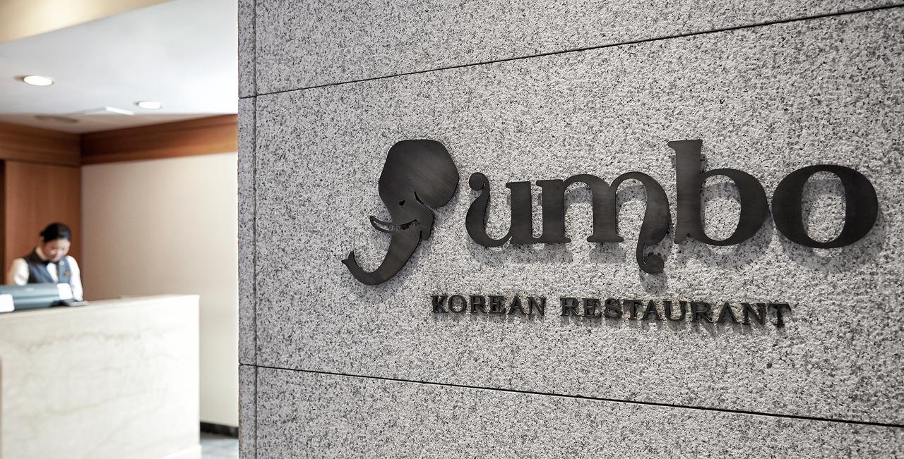 Hotel President Seoul Eksteriør bilde